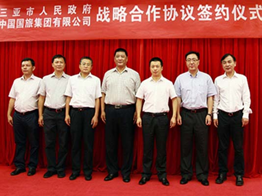 國(guó)旅集團(tuán)攜手三亞市打造精品項(xiàng)目拓展客源市場(chǎng)