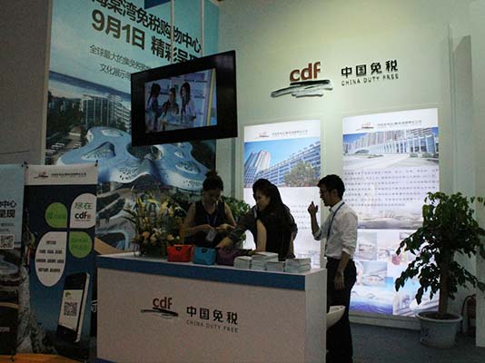 中免集團(tuán)亮相北京國(guó)際旅游博覽會(huì) 全球最大市內(nèi)免稅店9月開(kāi)業(yè)