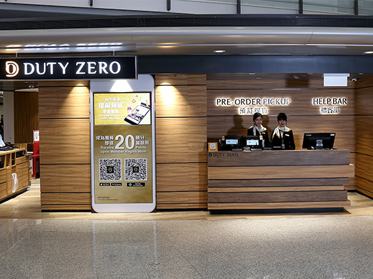 DUTY ZERO by cdf 隆重推出亞洲首個(gè)免稅烈酒預(yù)訂應(yīng)用程序