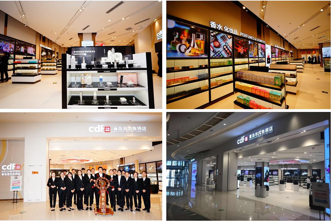 青島市內(nèi)免稅店組圖.jpg 青島市內(nèi)免稅店組圖.jpg