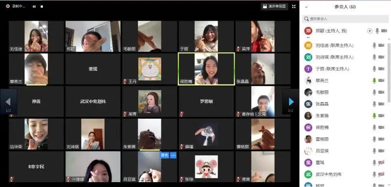 【中國(guó)免稅人在行動(dòng)·一線直擊篇】之二十六： 武漢中免停工不停學(xué)，網(wǎng)上培訓(xùn)為復(fù)工蓄力