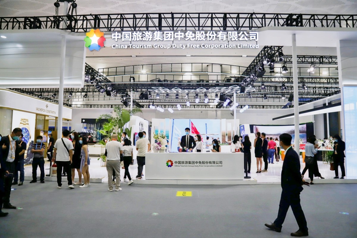 積極融入自貿(mào)港發(fā)展新格局 中免集團亮相首屆消博會