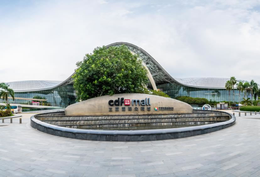 消博會倒計時丨中免集團踐行“誠信經(jīng)營、優(yōu)質(zhì)服務(wù)”理念 推動免稅消費提檔升級