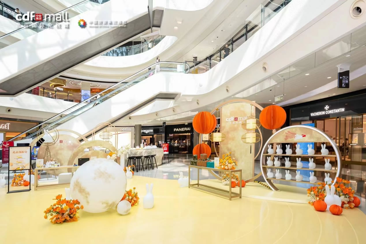 超級黃金周釋放免稅消費活力，中免海南門店多樣化節(jié)日活動接力上演