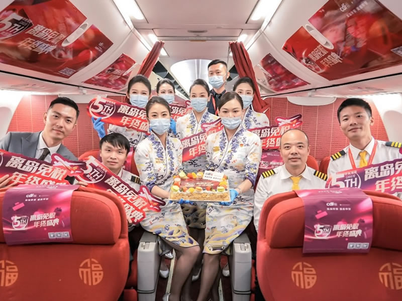 第五屆中免海南離島免稅年終盛典點(diǎn)燃冬季消費(fèi)熱情，釋放免稅消費(fèi)活力